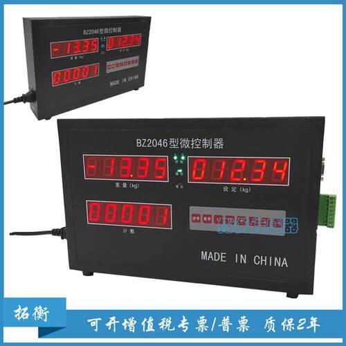 XK3192S水泥包装机仪表干粉砂浆包装控制器单嘴包装机控制器