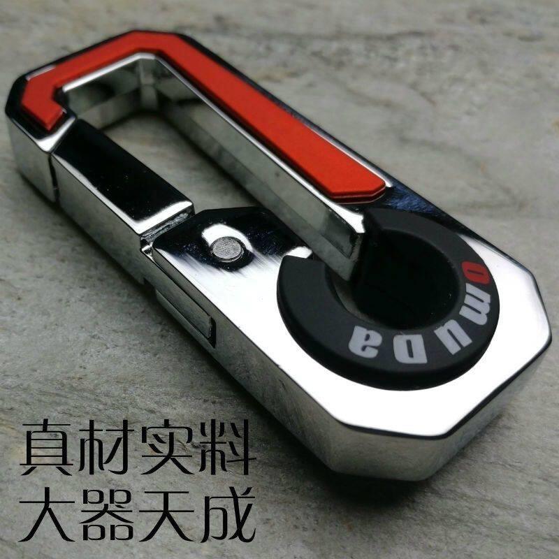 欧美达男女士合金腰挂汽车钥匙扣创意高档钥匙炼锁匙扣定制号码牌