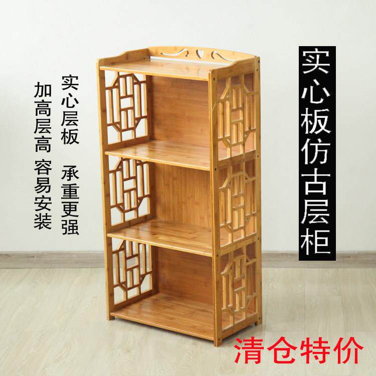 楠竹子三层柜组合置物架彷古多层收纳柜小书柜置物架书装饰柜覆古