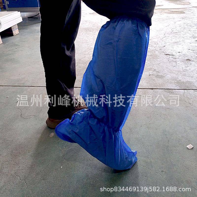 防尘束鞋靴套机械设备全自动一次性超声波塑料鞋套机器免费培训
