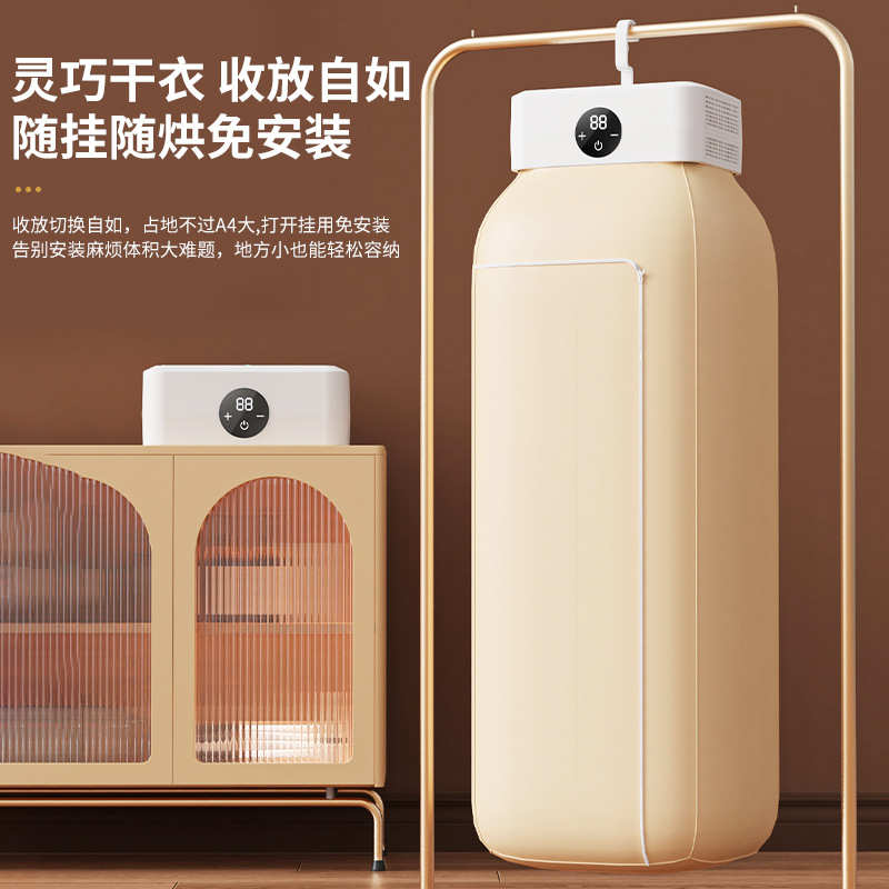 烘衣机家用多功能烘衣架 衣服速干机 湿衣服迅速干衣机