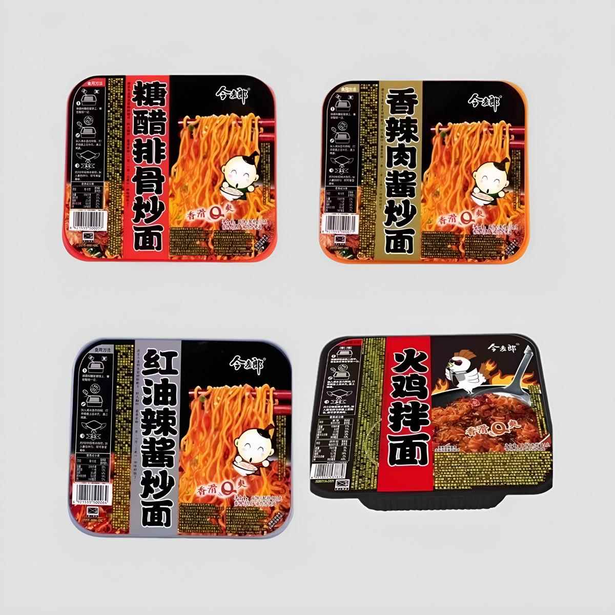 今麦郎拌面今麦郎炒面盒装干拌面整箱香辣肉酱糖醋排骨火鸡混搭速
