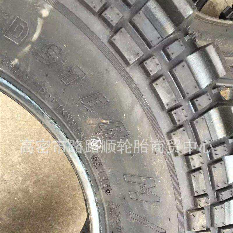 销售四驱越野轮胎 33x10.5R16 雨林越野轮胎