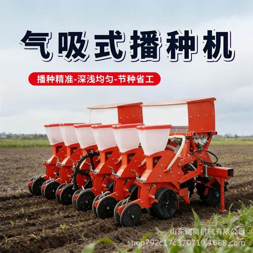 式玉米吸精播机多行重型免耕悬浮气葵花棉花大豆高粱施ZCV肥播式