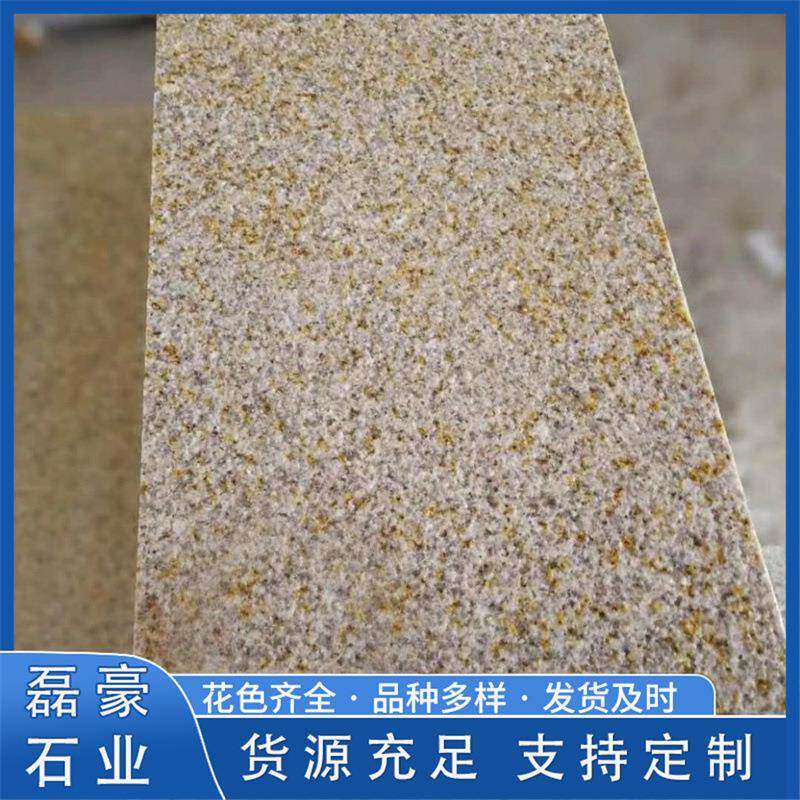 黄锈石花岗岩荔枝面别墅外墙花岗岩干挂板加工山东锈石荔枝面石材