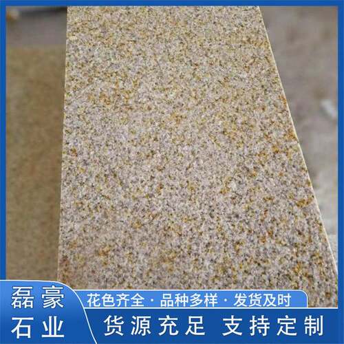黄锈石花岗岩荔枝面别墅外墙花岗岩干挂板加工山东锈石荔枝面石材