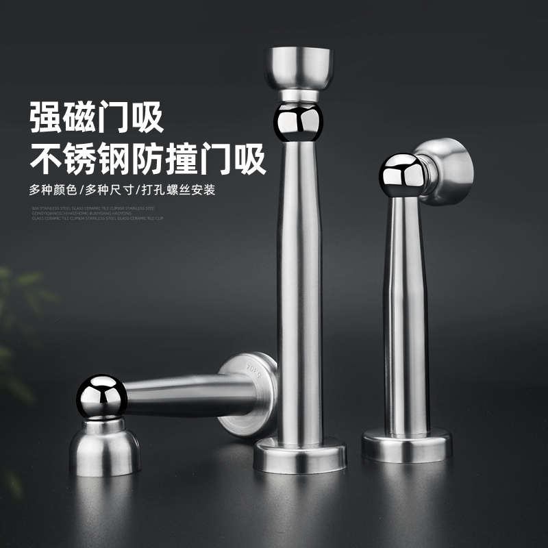 门吸强磁铁门后防撞阻门器免打孔新款门防撞神器卫生间厕所固定器
