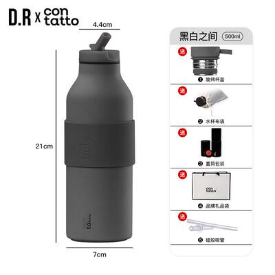 高档contat子to保温杯男士不锈钢水手杯高档户外动随杯运高颜值车