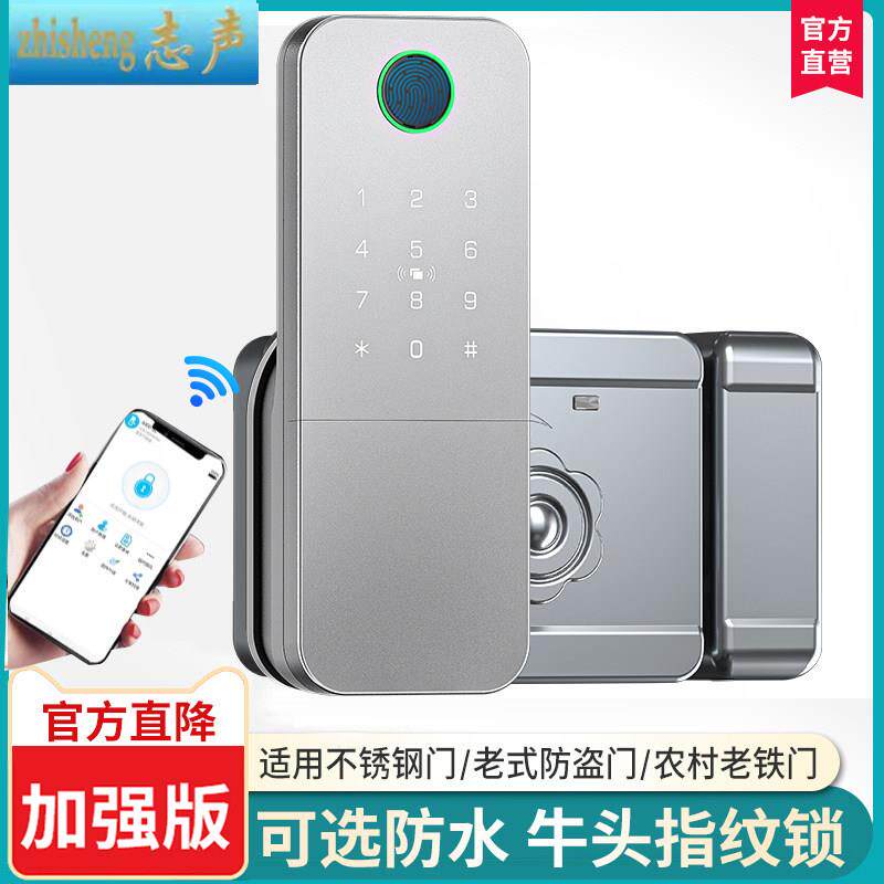 老人小孩适用防盗门智能锁木门铁门密码锁不锈钢门指纹电子锁家用