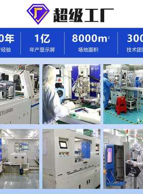 LCD显示屏5寸5.5寸6寸6.5寸7寸8寸9寸10.1寸10.4寸TFT液晶屏厂家