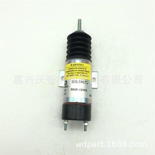 068990 015 A1V12 12v熄火电磁阀D610