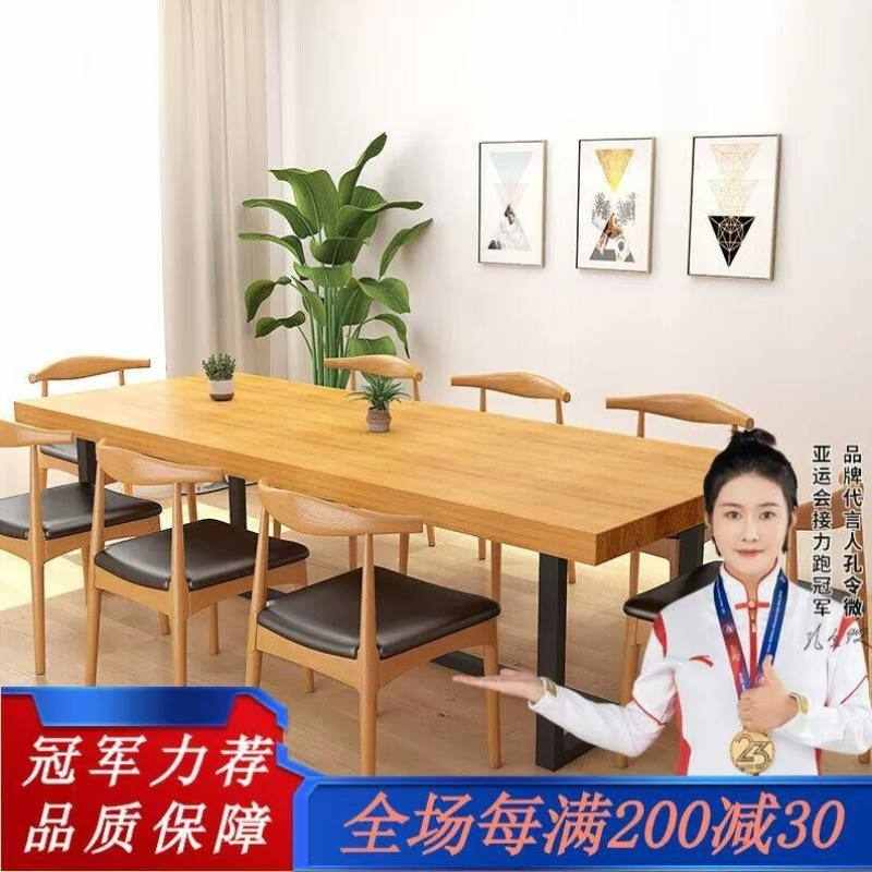 晶耀铁艺实木大型会议桌长桌简约复古办公桌组合大板工作台电脑桌