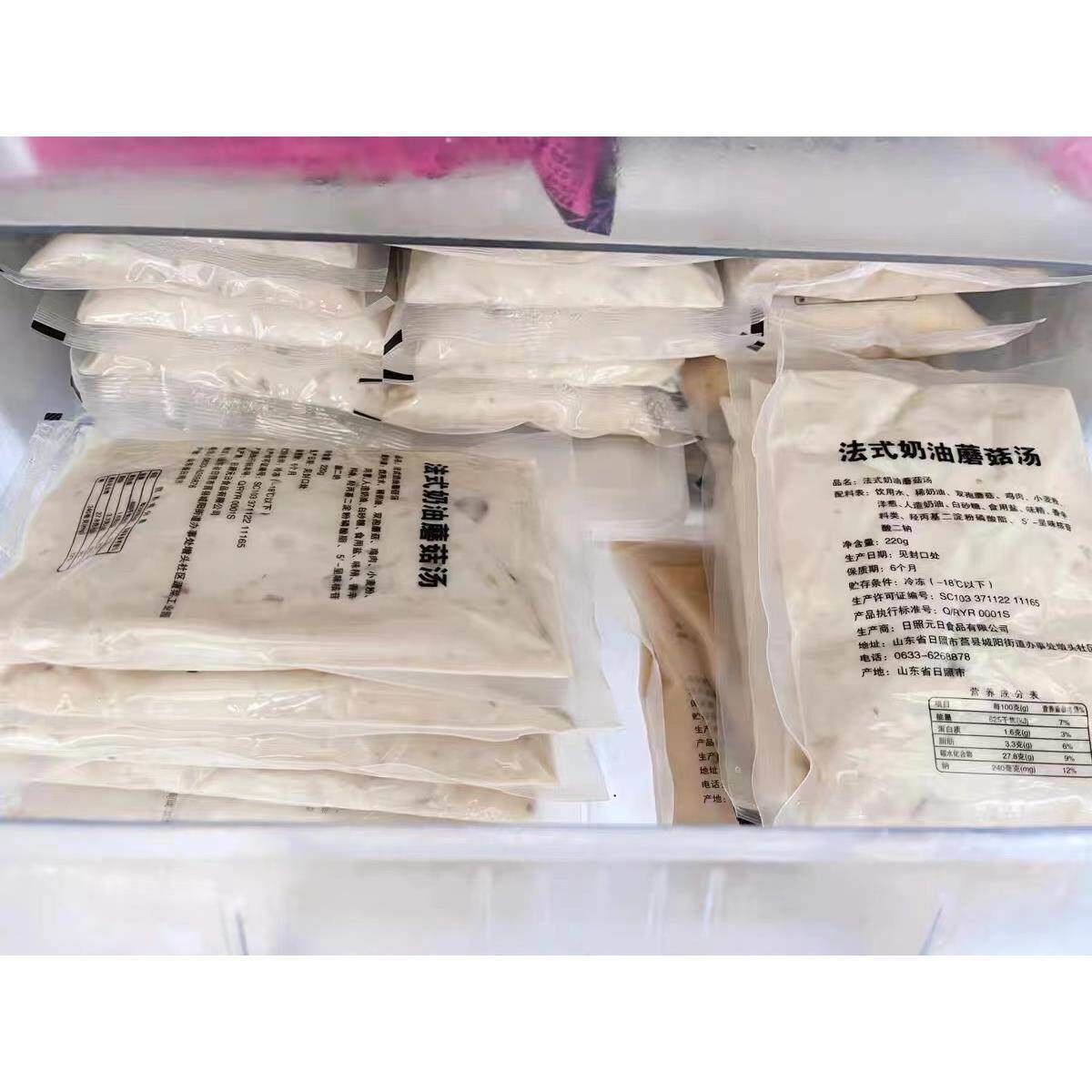 元日法式奶油蘑菇汤多美康蘑菇汤蘑菇浓汤西式面 面包涂抹菌菇即