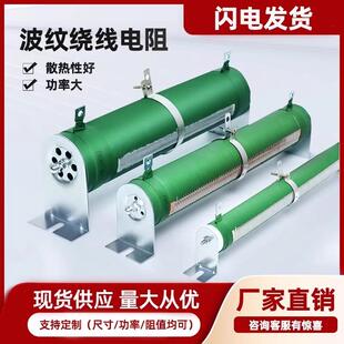 大功率高精度滑动变阻器线绕可变可调电阻线圈可变刹车负载可调