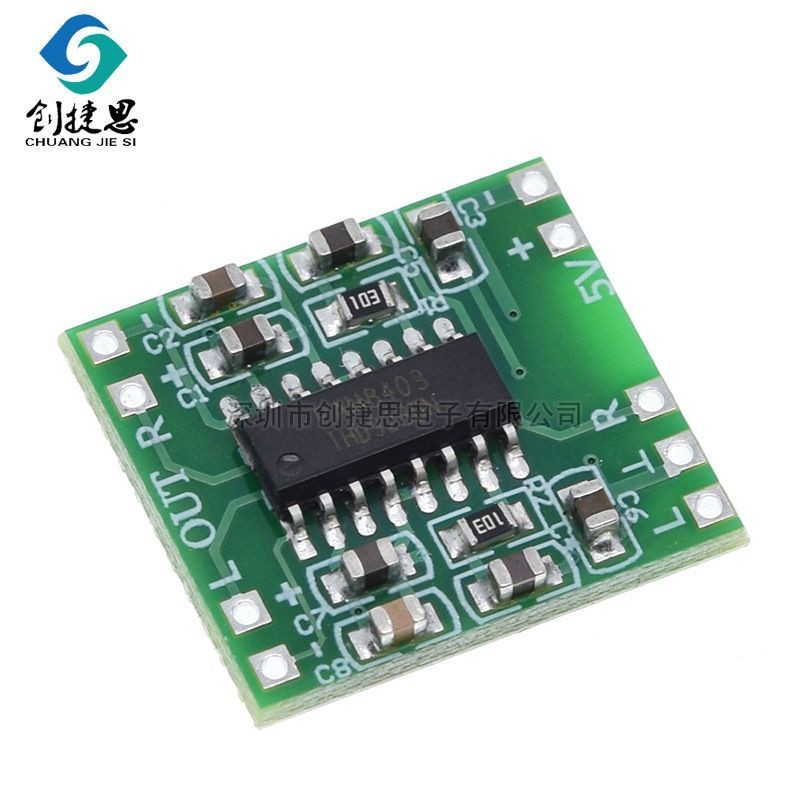 超微型数字功放板2*3W D类 PAM8403功放板 高效2.5~5V 可USB供电