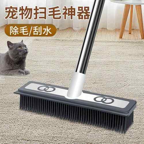 QX宠物毛地刷狗毛猫毛家用地板刷长毛多功能清洁不伤地板长柄软毛