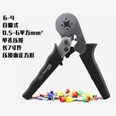 管形冷压端子接线端子与自调压线钳6 理想品牌欧式 端子套管