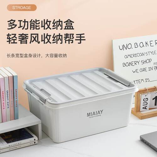 Multifunctional Stackable Storage Box for Bedroom and Dormit
