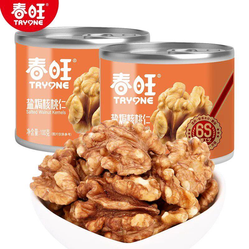新货春旺盐焗核桃仁坚果原味山西特产 办公室孕妇零食罐装零食