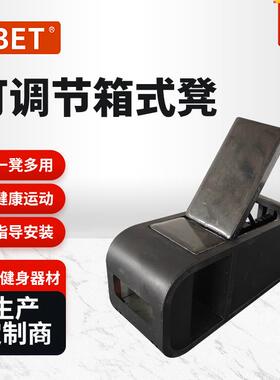 可调节箱式凳哑铃收纳箱可调多功能哑铃凳训练凳1175*370*480mm