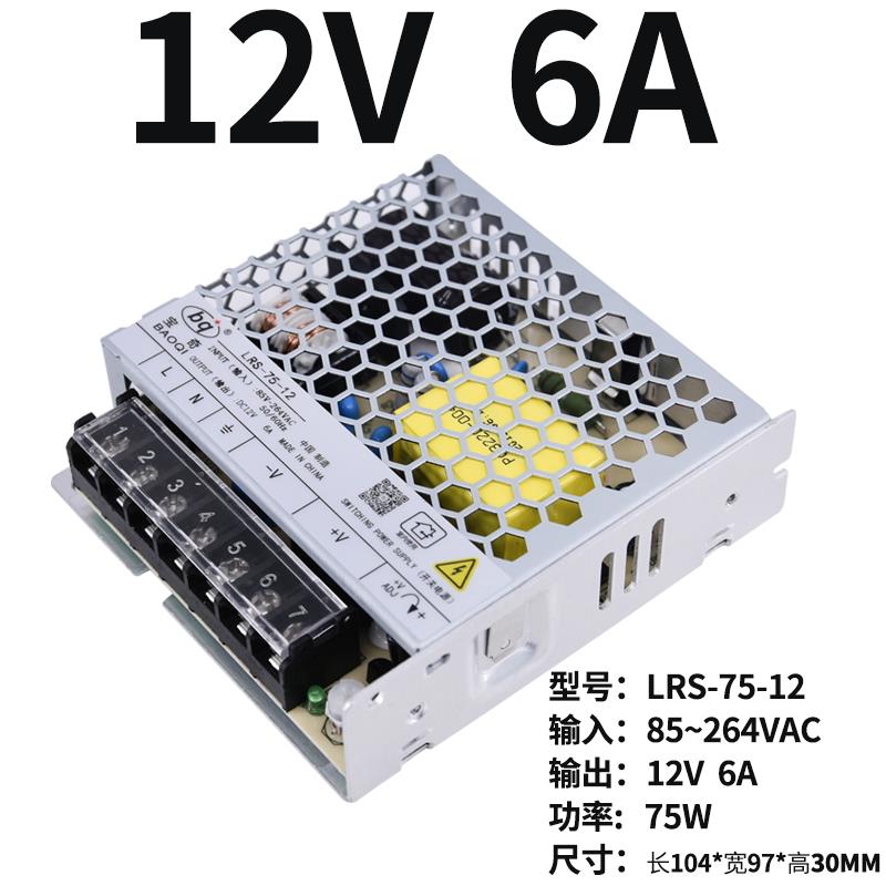 新220转24v12v压光器开关电源5v直流LR监控30A20A10A发字LE变D灯S