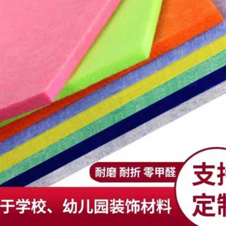 聚酯纤维吸音板墙面装饰影音室幼儿园毛毡板隔音板KTV阻燃消音,居家布艺,海绵垫/布料/面料/手工diy,淘宝优惠券,粉丝福利购,淘宝优惠卷