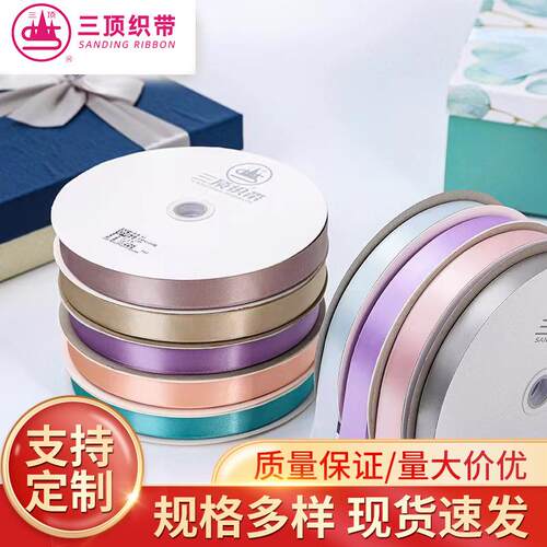 三顶供应A2三顶织带2.5cm单面涤纶带 DIY丝带布艺蝴蝶结发饰配件