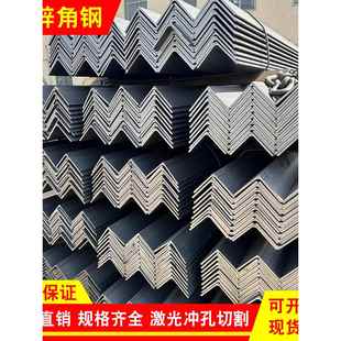 角铁钢材50×50热镀锌角钢40×40等边角钢型材冲孔角钢支架30×30