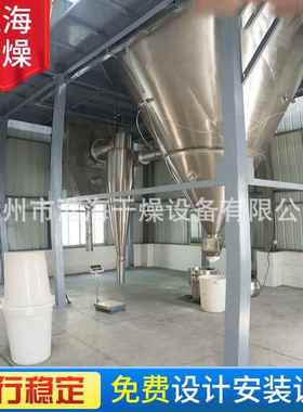 厂家供应聚乙烯蜡冷却喷雾干燥塔聚乙烯蜡大型冷却喷雾干燥机造