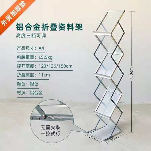中古风时尚杂志架展示宣传架拍照多层伸缩网红立式拍摄陈列展示架