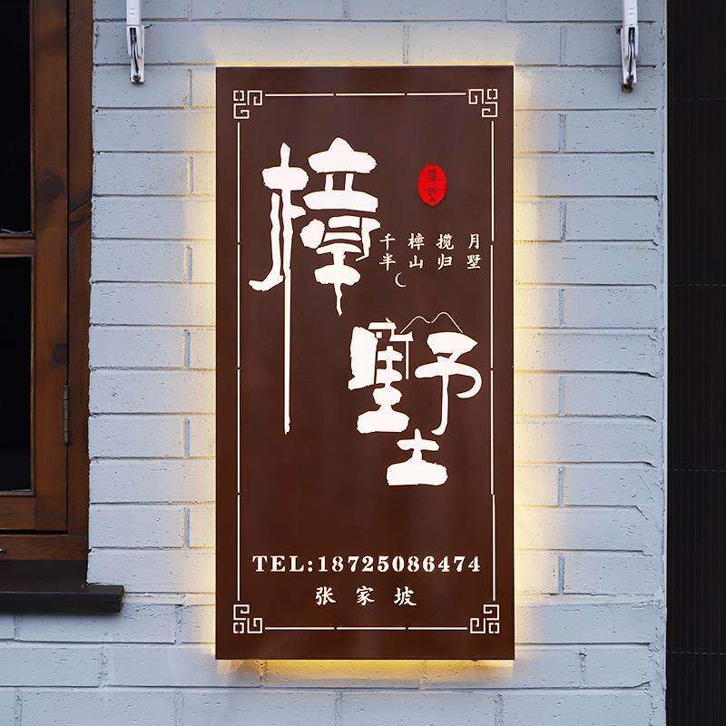 复发光灯广箱门牌公司民宿招牌挂牌店铺店面设门头591告古灯箱计