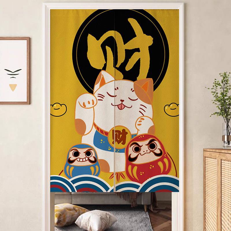 招财猫入户门帘隔断帘厨房遮挡布帘家用卧室卫生间帘子玄关帘半帘