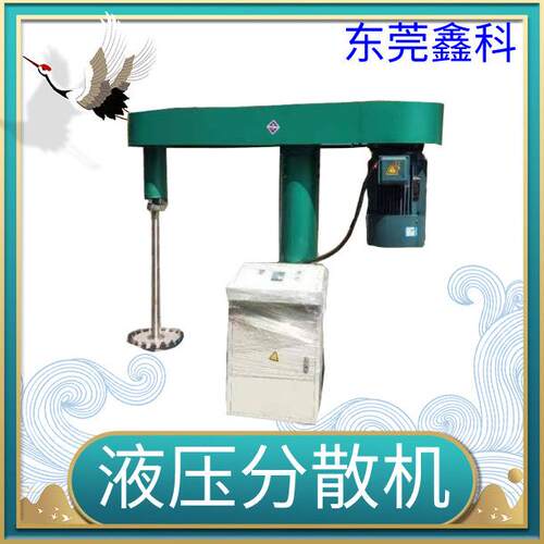 源头厂家现货供应4KW涂料分散机化工液体变频调速混合机高速搅拌