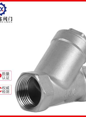 201/304不锈钢丝扣Y型过滤器GL11W-16P滤网80目4分6分1寸2寸DN15