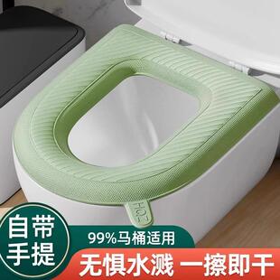 Toilet Silicone Seat Cushion, All-Season Waterproof Toilet S