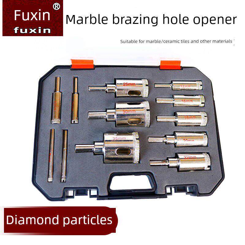 瓷砖钎焊玻璃金刚石打洞打孔钻头套装手电钻开孔器盒装大理石钻头