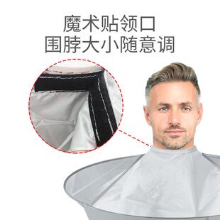 成人剪发理围布斗篷不沾发儿童剪头发围裙专用家用剃发神器披肩