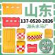 山东水马厂家注水围挡三孔塑料护栏交通防撞桶滚塑马路隔离墩路障