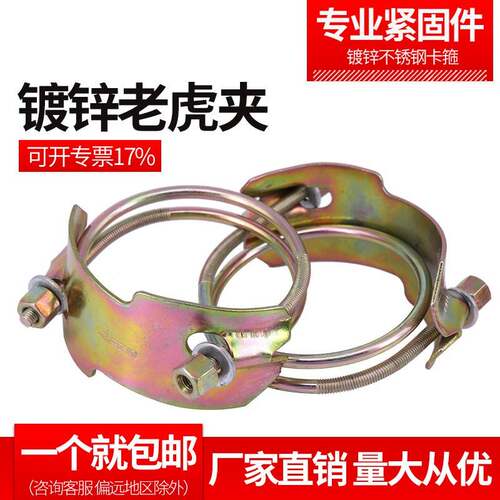 老夹强力卡箍重型铁管箍镀锌强力喉虎箍双钢丝加胶管水泵强型抱箍