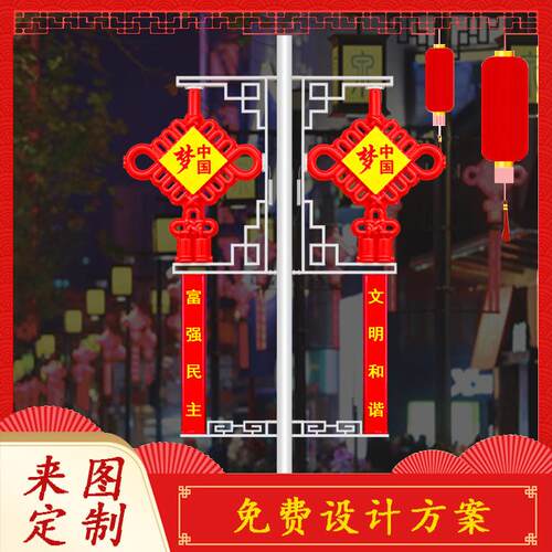 太阳能发光led中国结路灯厂家 户外亮化led防水中国结景观灯