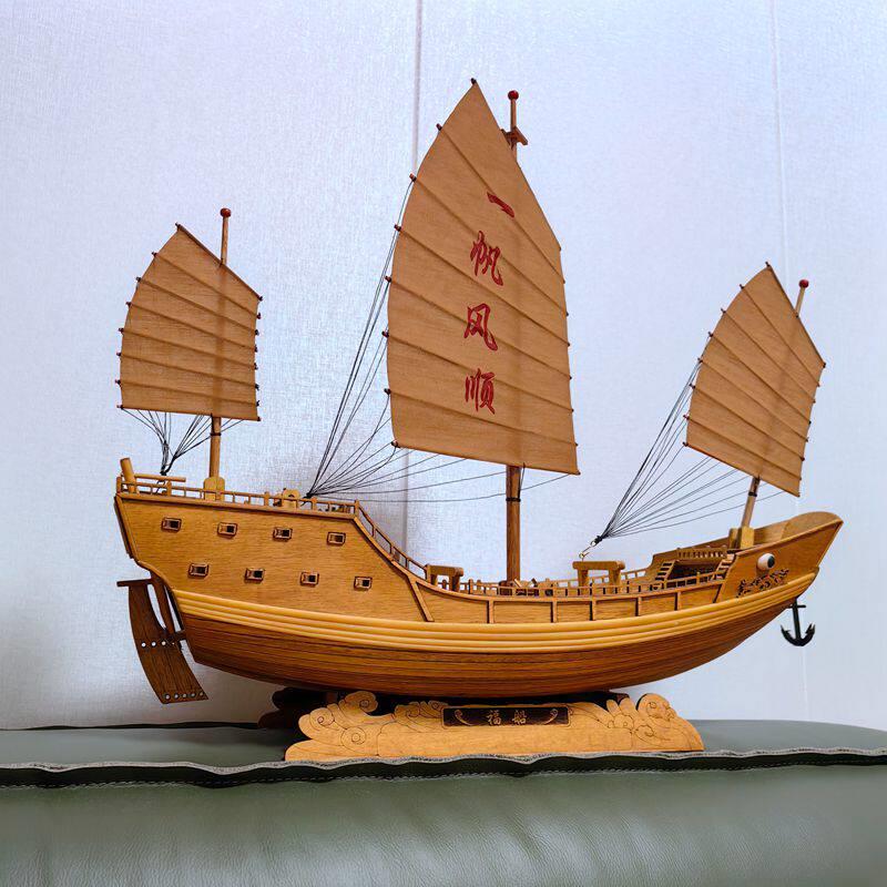 实木中式吉祥船模型摆件,写风帆,办公室、家庭、客厅装饰礼品