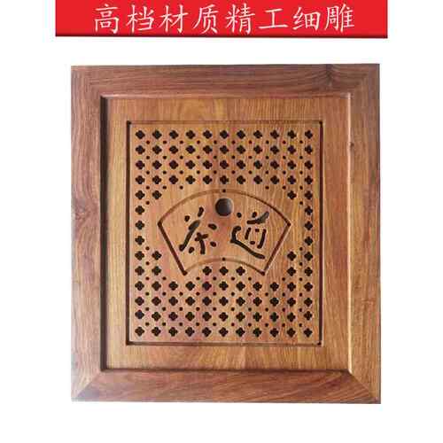 鸡翅木新款76茶业全配件嵌入式茶托漏水板茶盘茶具家用定制销售