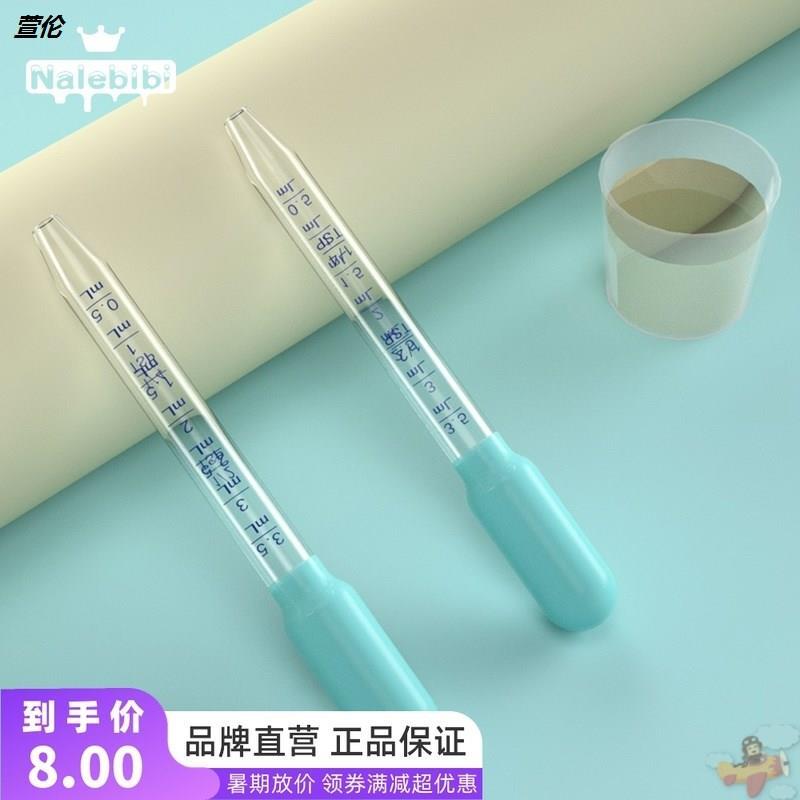 防呛滴管喂水喂药器不含bpa带刻度婴儿喂药神器滴管量杯
