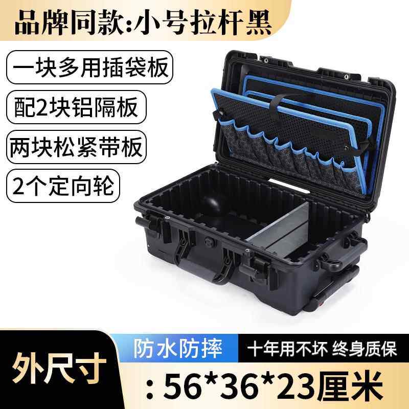 正品多功能式滚轮收拉杆工具箱二层家具维纳修工具箱自喷漆修复材