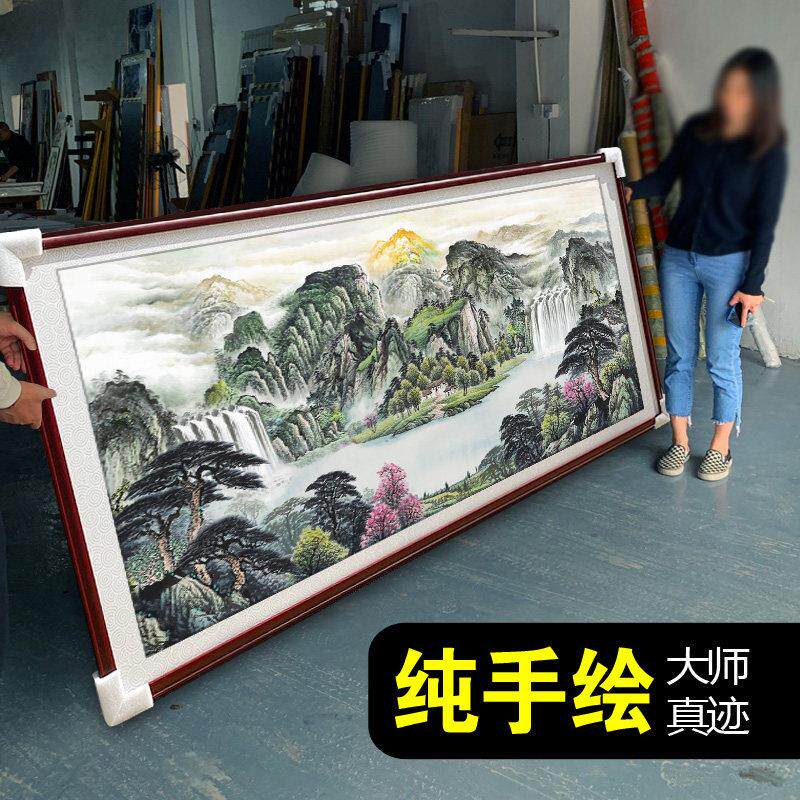 手绘字画 画名人手工真迹聚宝盆山水靠山图挂画 画办公室背景墙客