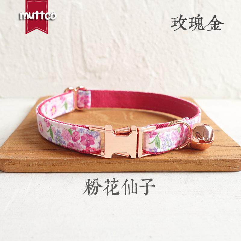 MUTTCO厂家销售粉色小花猫项圈 宠物用品 外贸UCC-048M