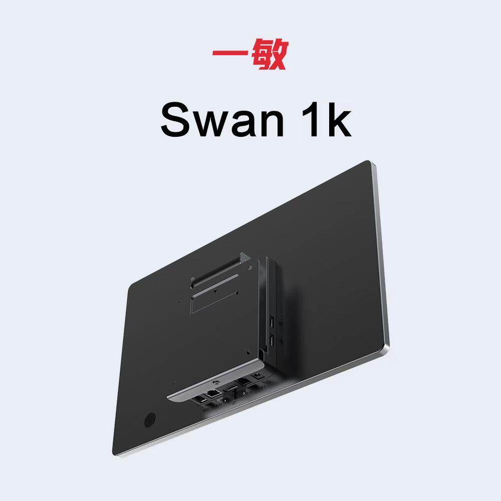 imin一敏SWAN1K后厨烧烤厨房KDS划菜单后厨显示屏