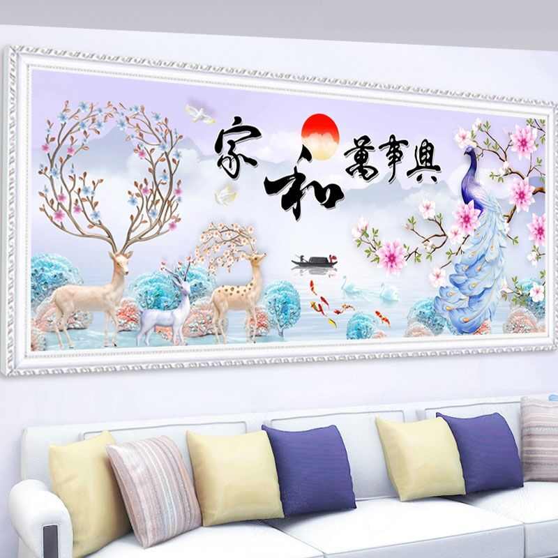 5d钻石画十字绣满钻客厅2024新款家和万事兴孔雀图发财鹿点钻贴钻