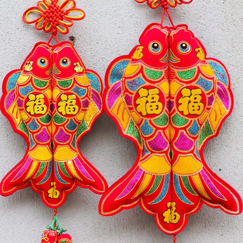 中国结挂件客厅大号喜庆布艺对鱼挂饰乔迁入户玄关背景墙新年装饰
