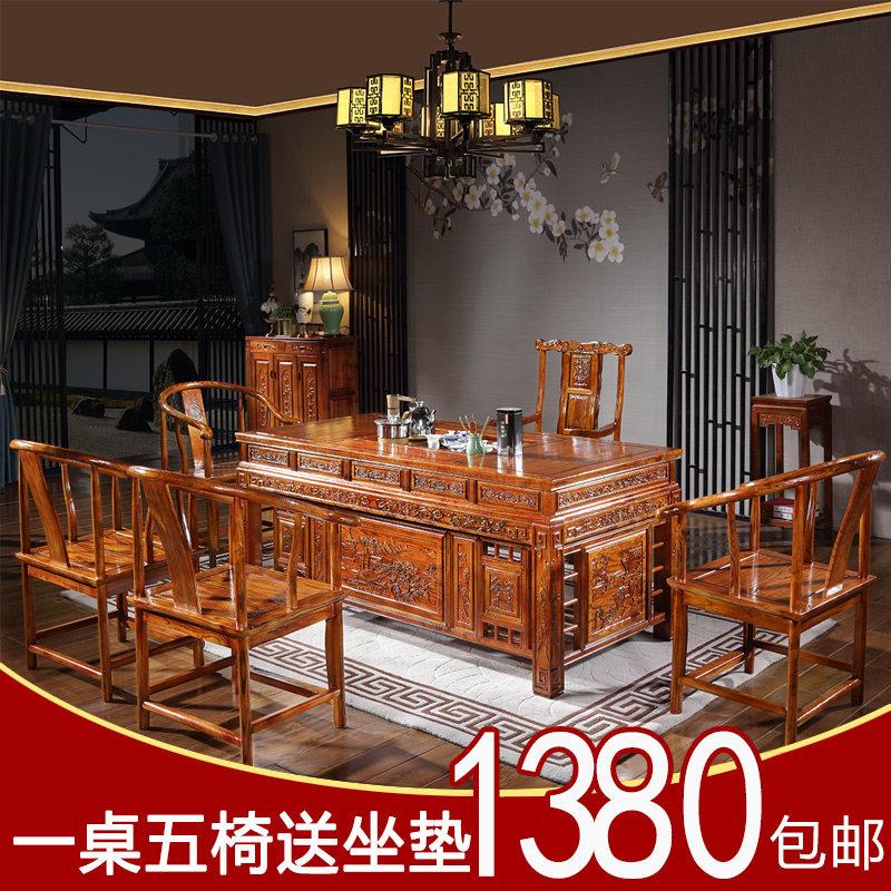 老榆木茶桌椅组合实木泡小茶台家用茶几客厅套装一体办公室喝茶桌